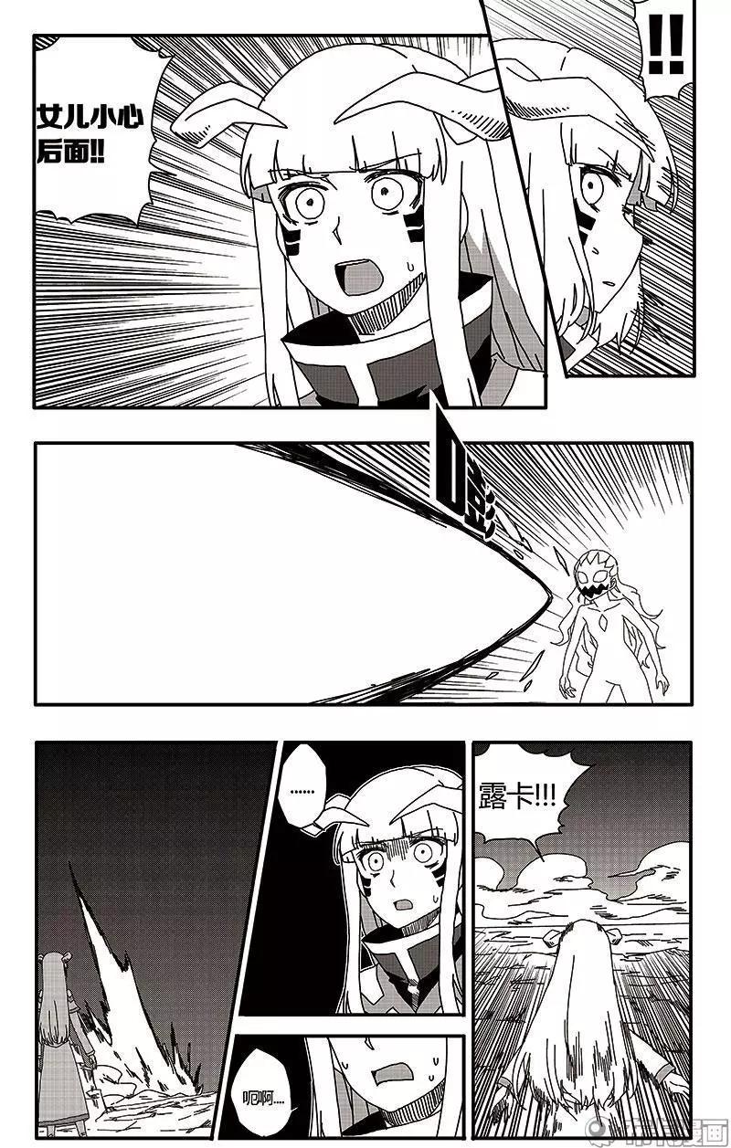 第40话-第49话