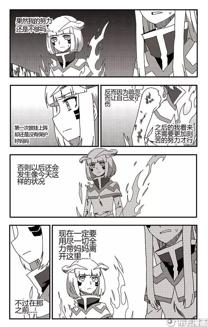 第40话-第49话