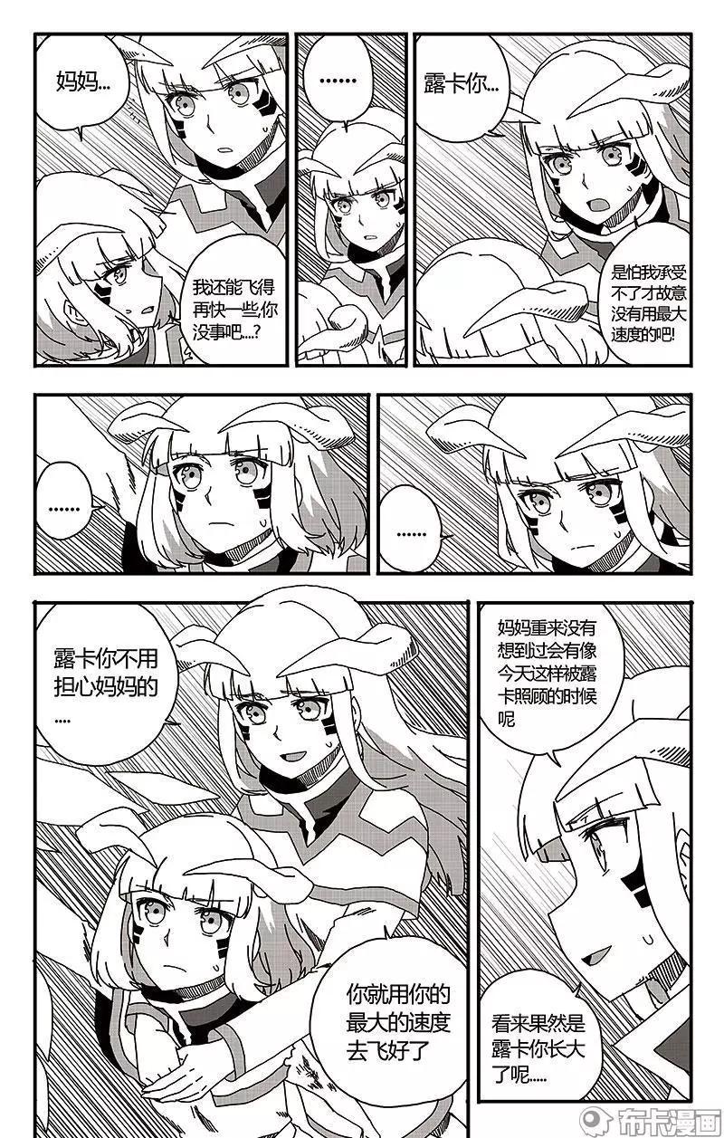 第40话-第49话