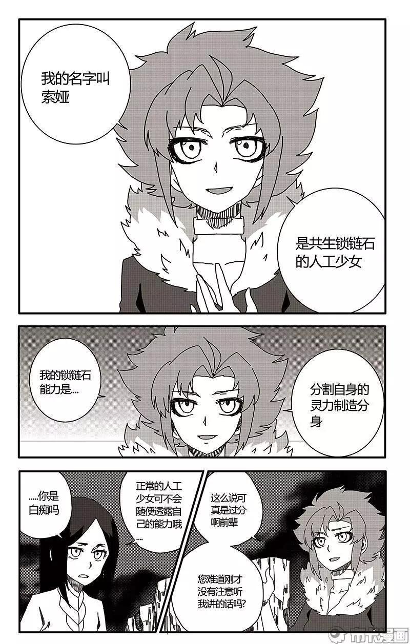 第40话-第49话