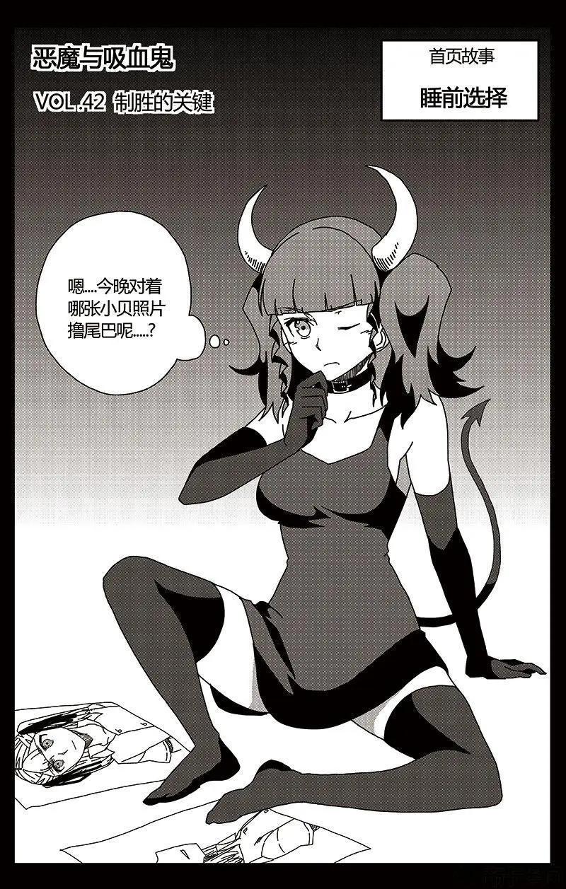 第42话-第51话