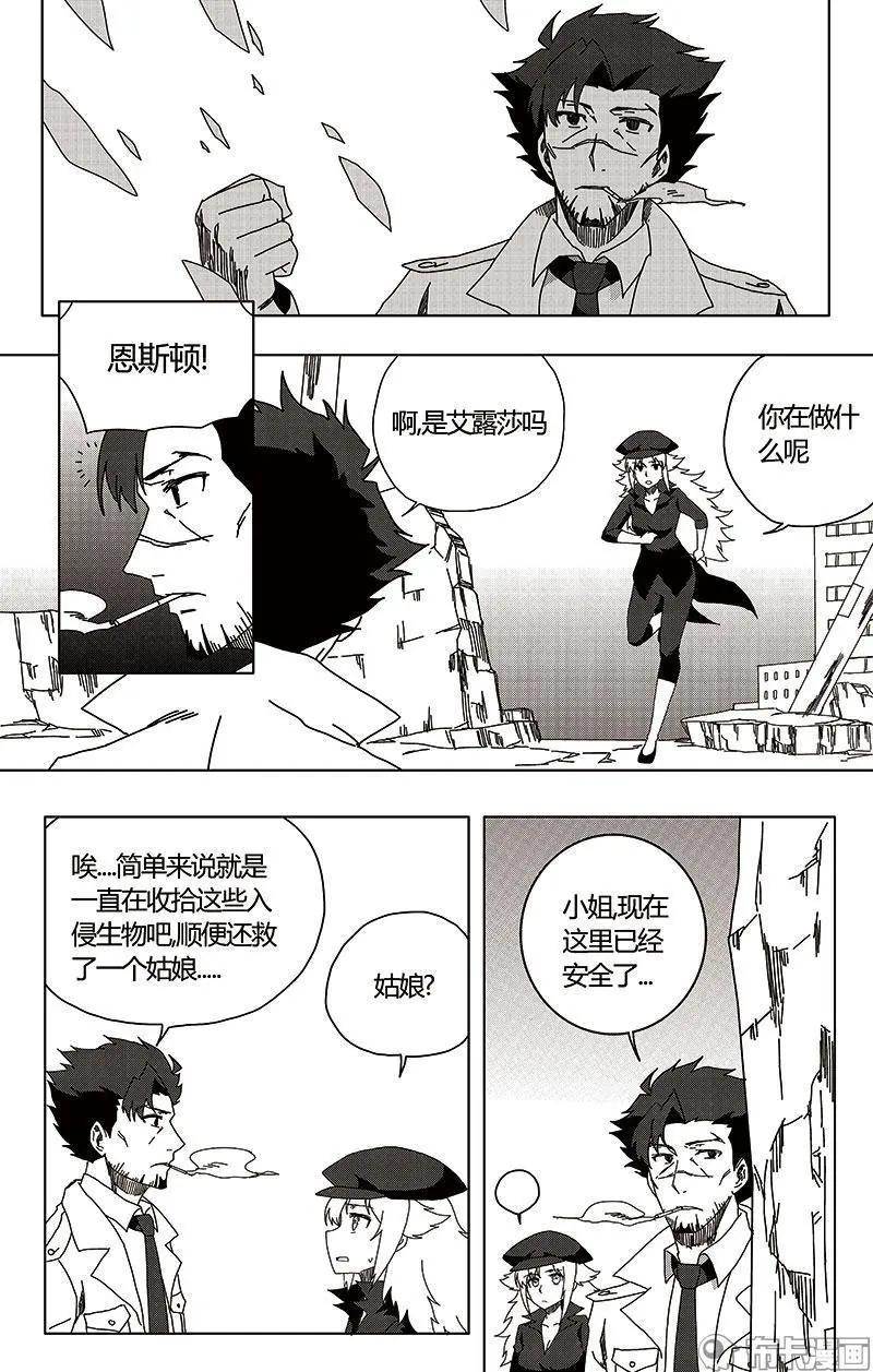 第42话-第51话