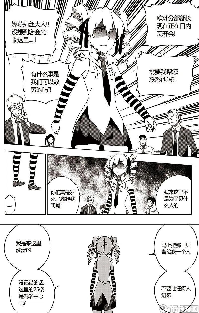 第42话-第51话