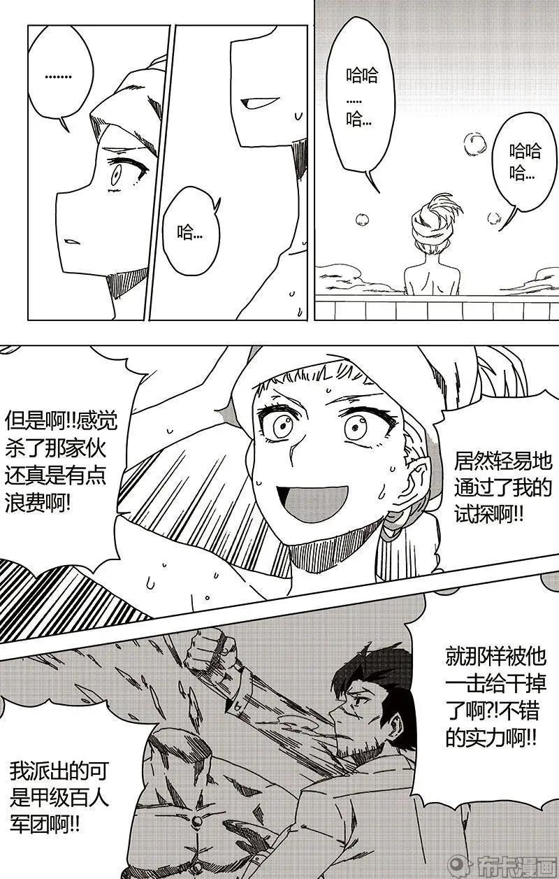 第42话-第51话