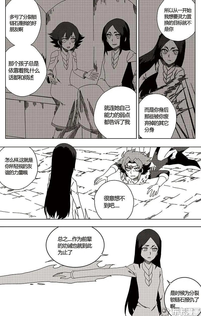 第42话-第51话