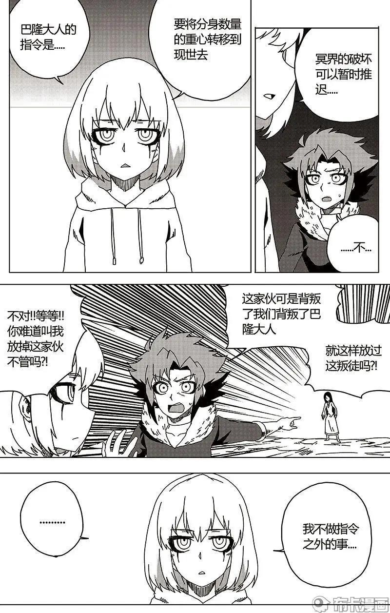 第42话-第51话