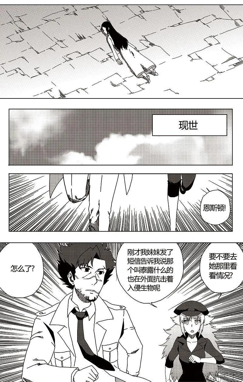 第42话-第51话