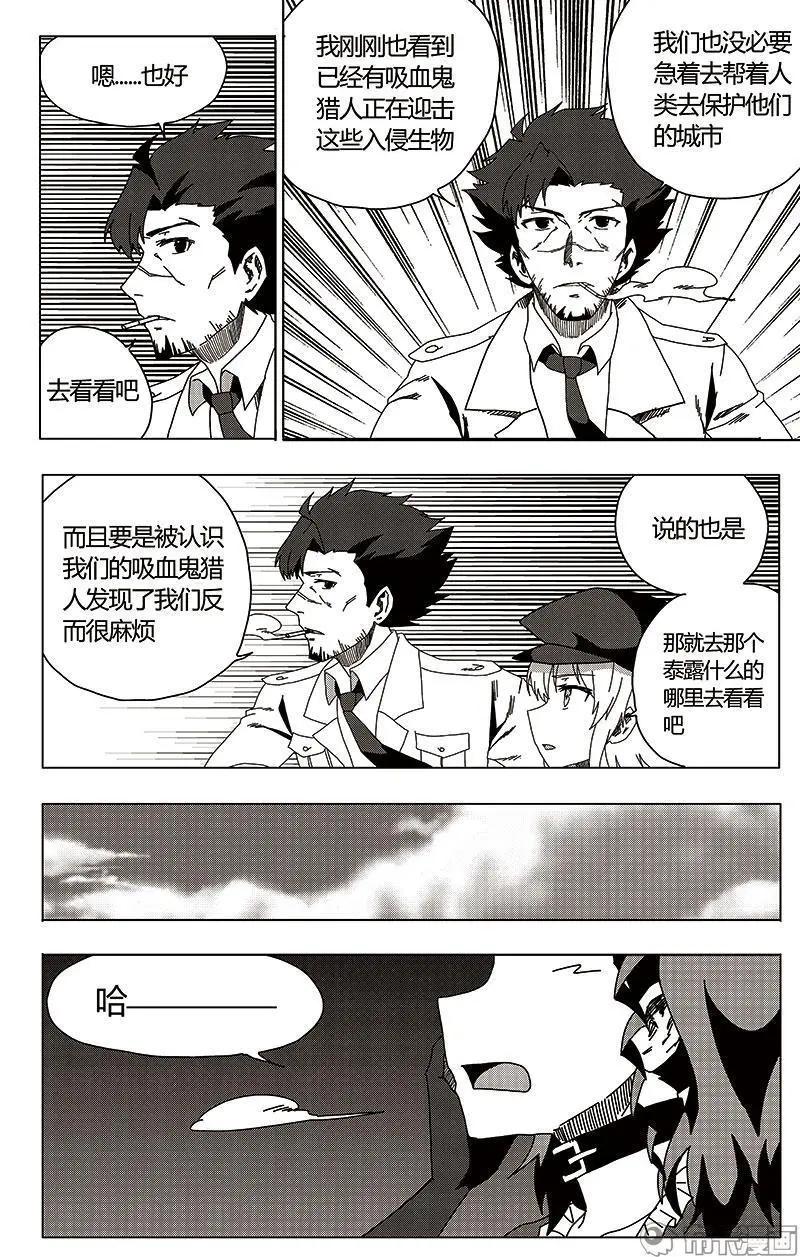 第42话-第51话