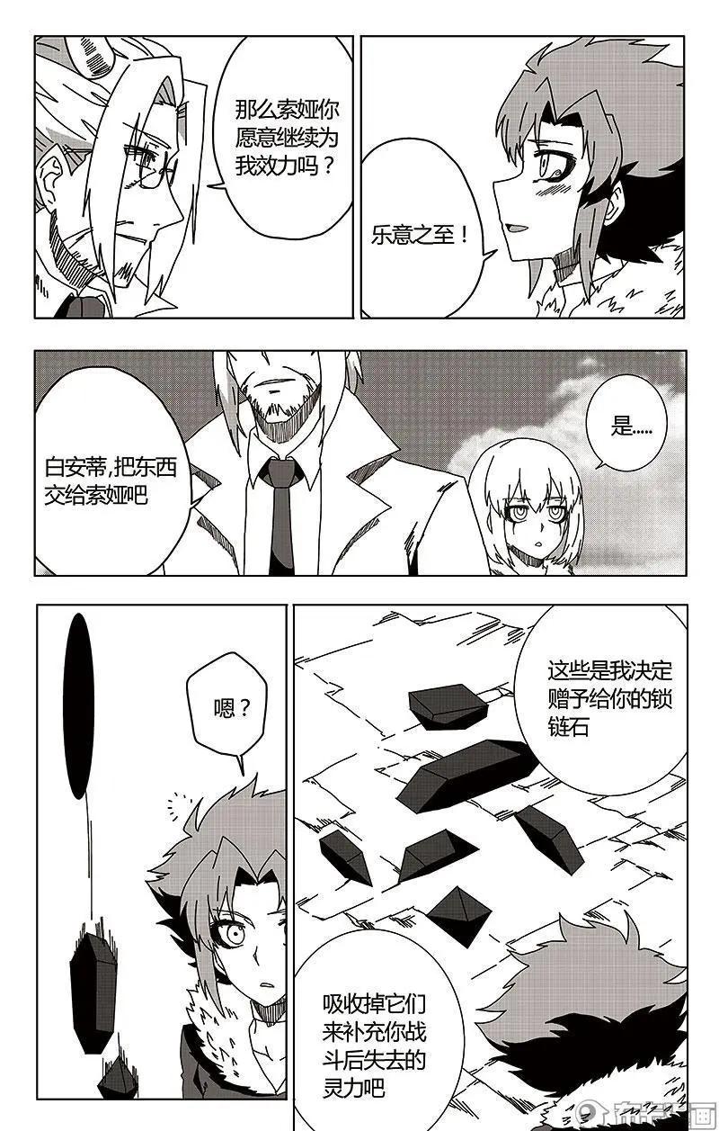第44话-第53话