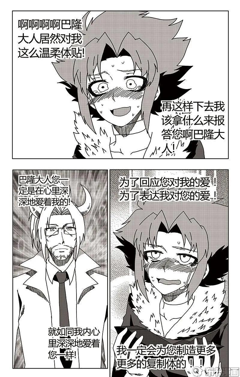 第44话-第53话