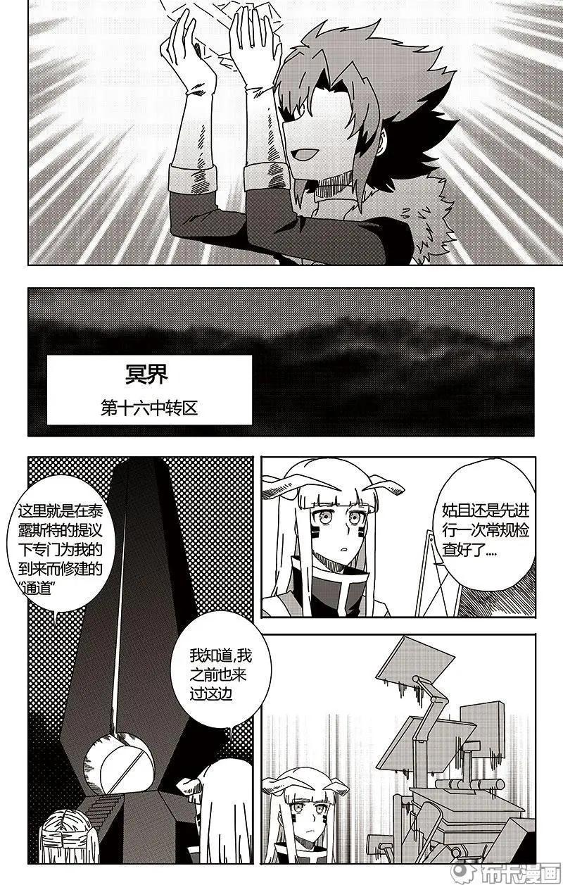 第44话-第53话