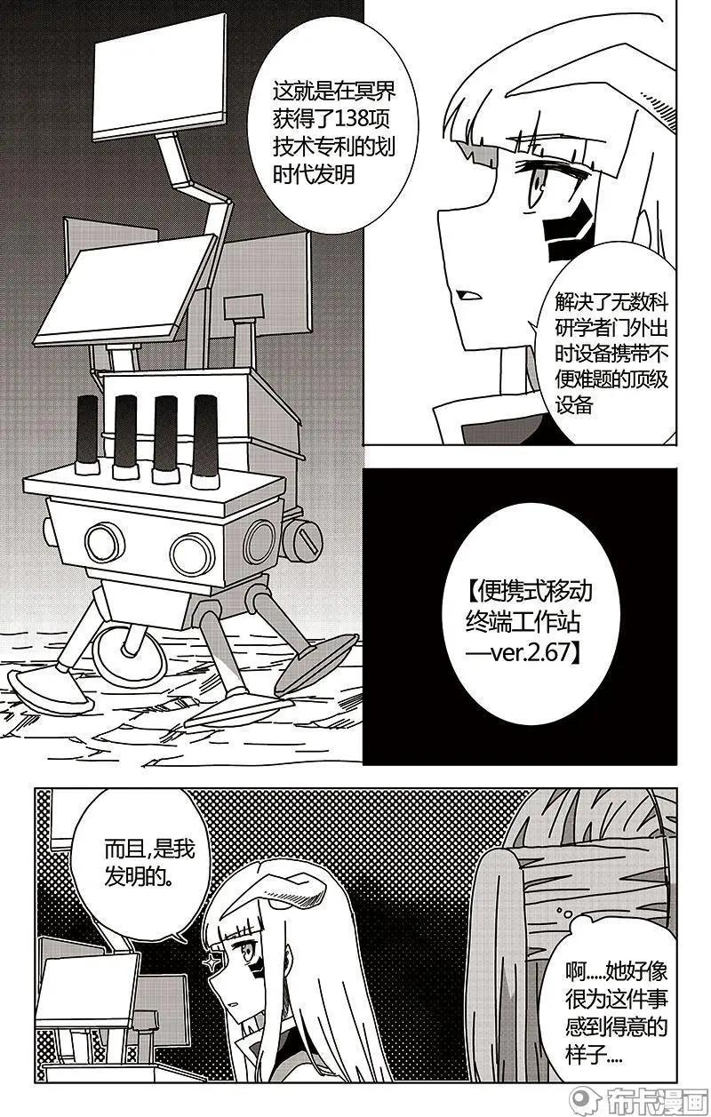 第44话-第53话