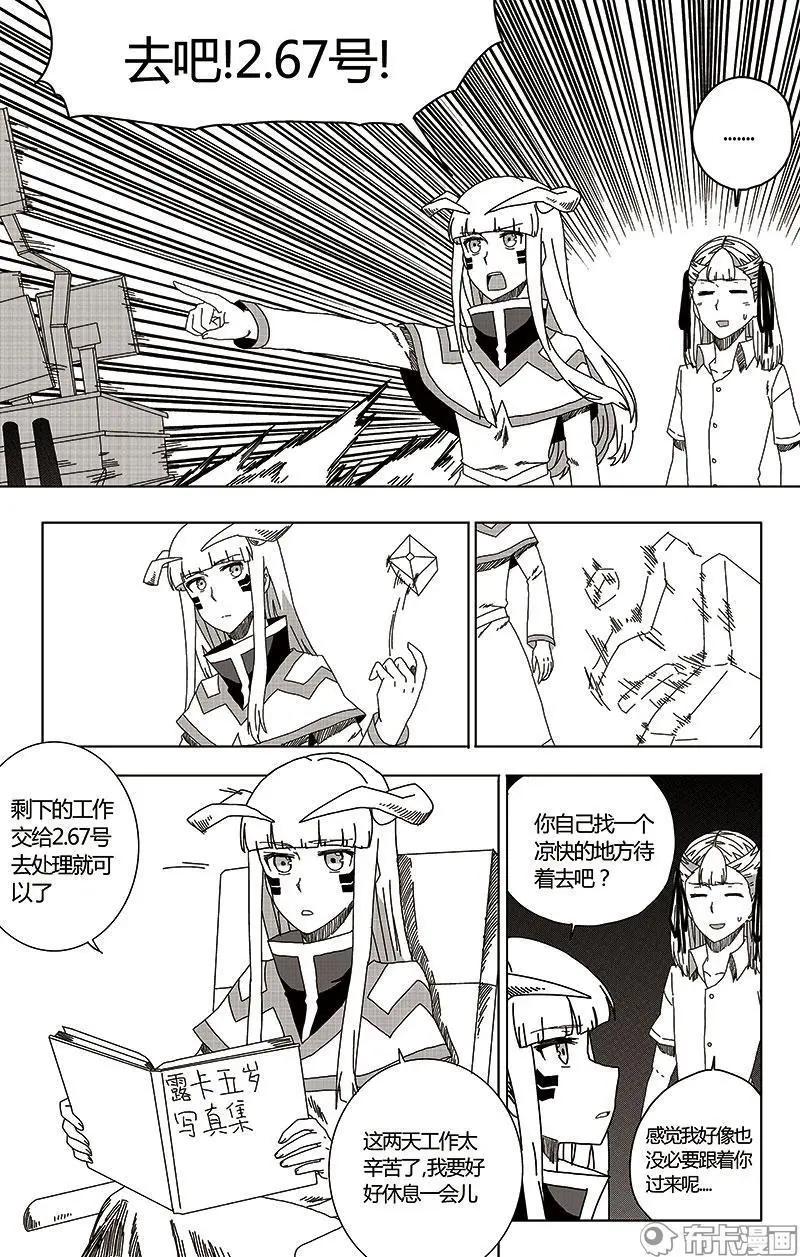 第44话-第53话