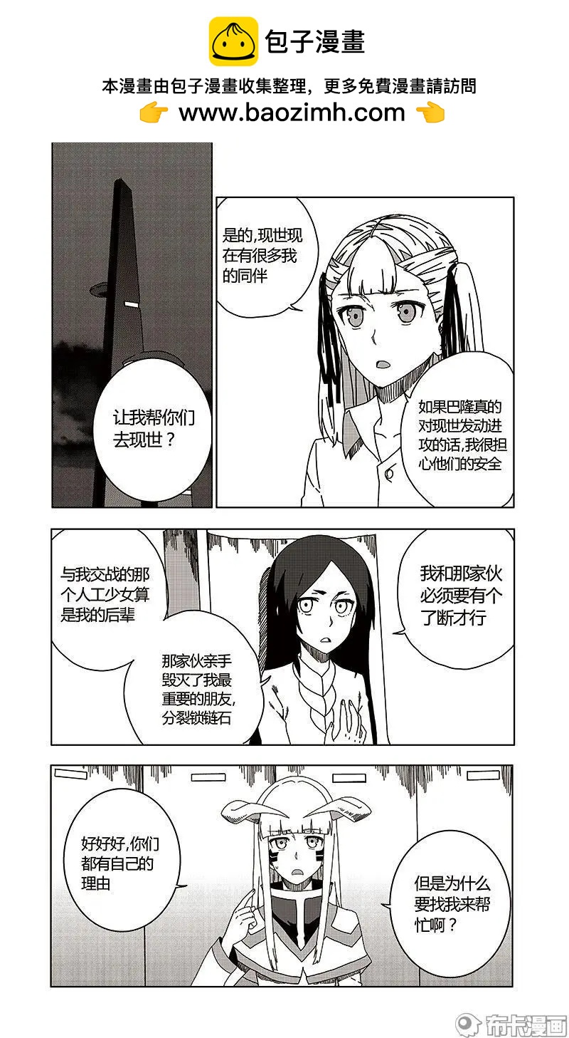 第44话-第53话