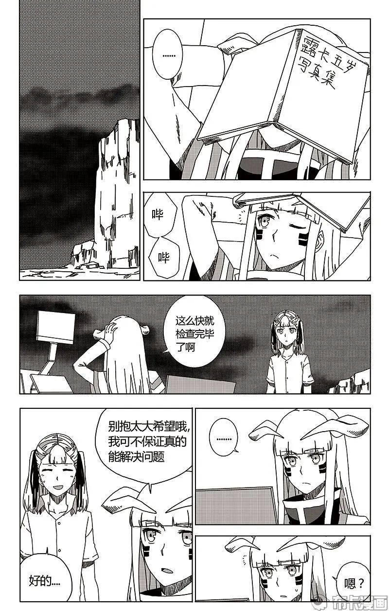 第44话-第53话