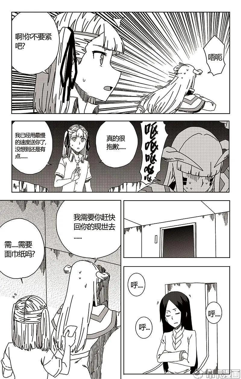 第44话-第53话