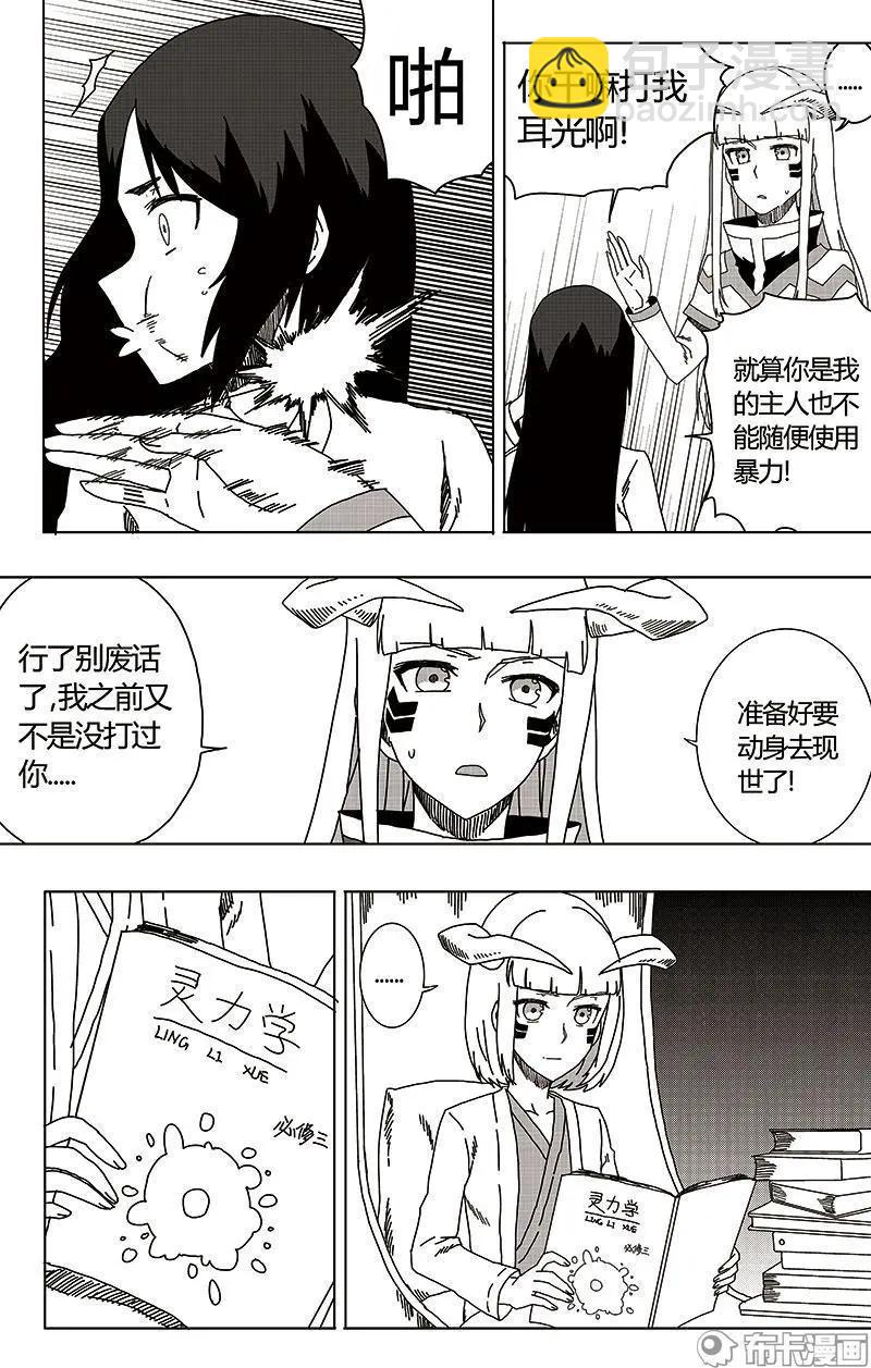 第44话-第53话