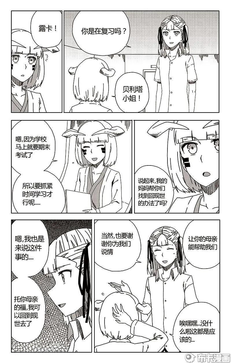 第44话-第53话