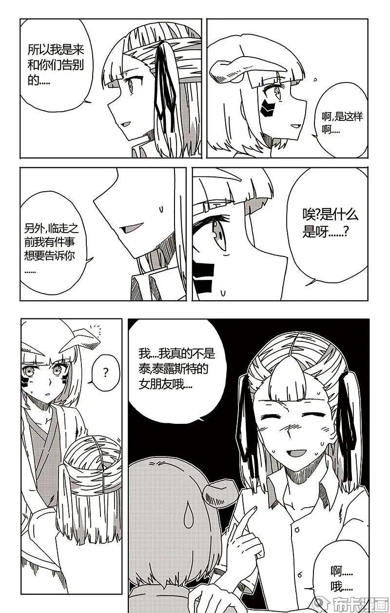 第44话-第53话