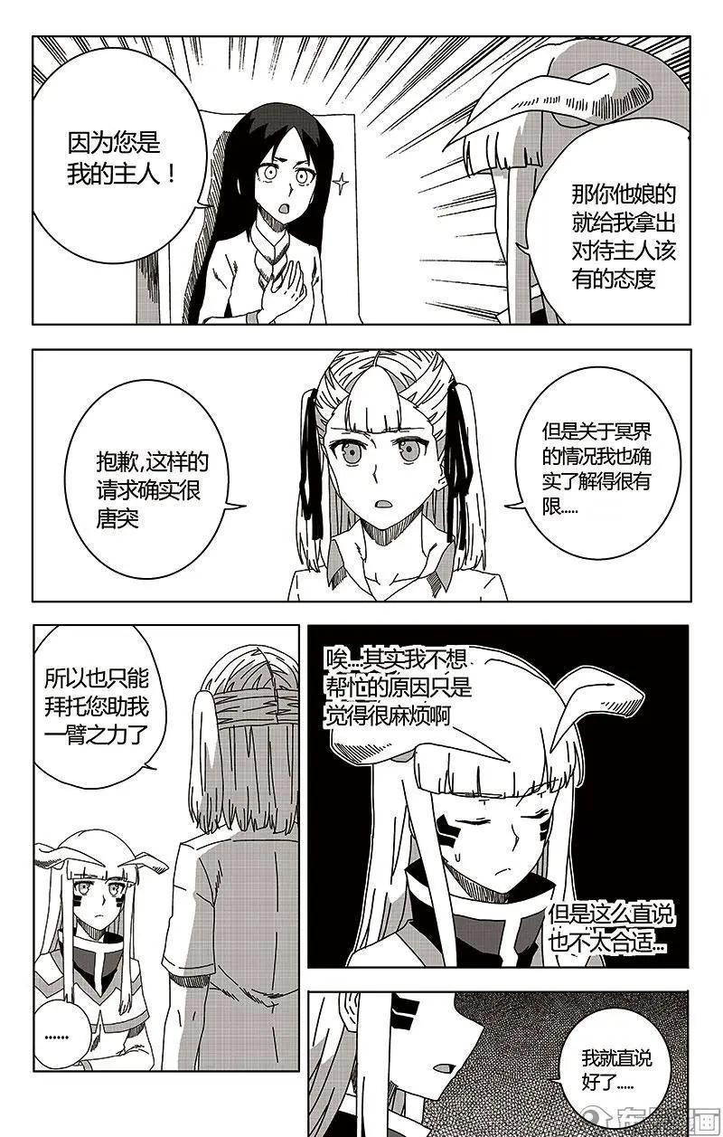 第44话-第53话