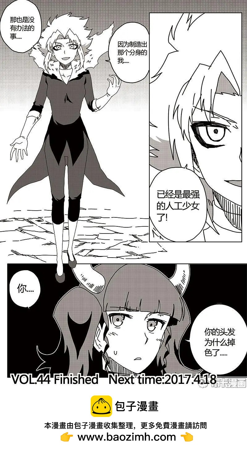 第44话-第53话