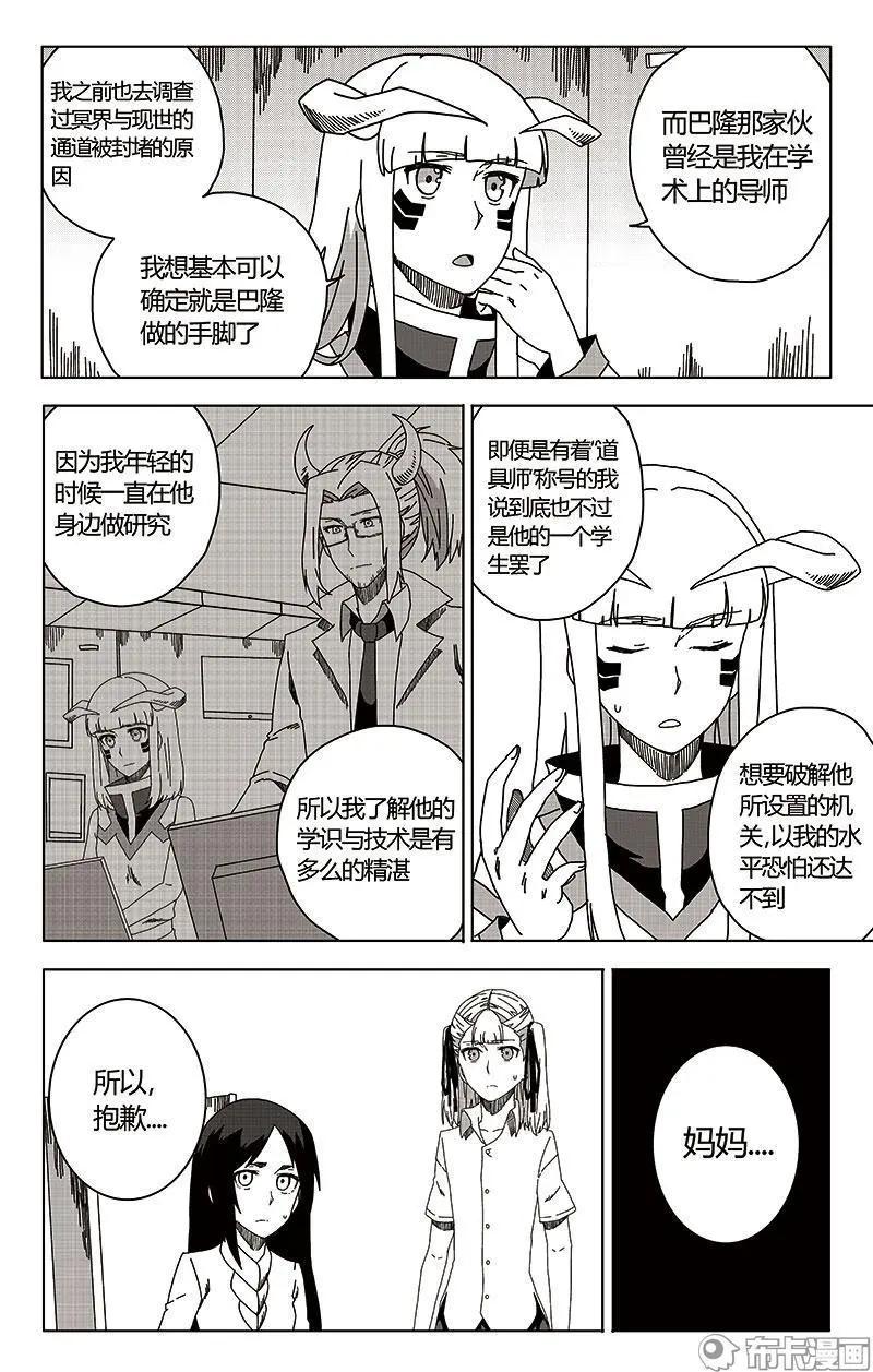 第44话-第53话