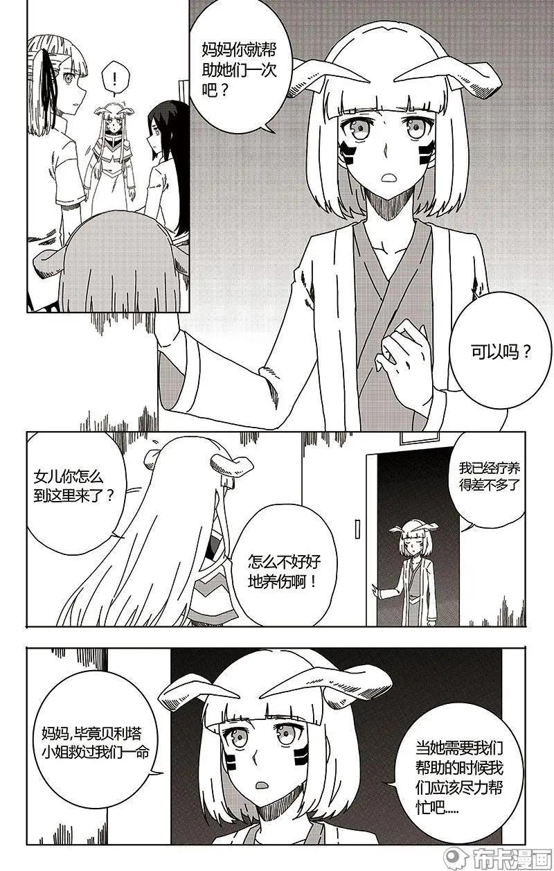 第44话-第53话