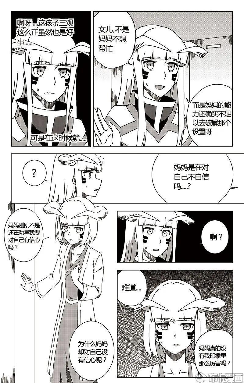 第44话-第53话