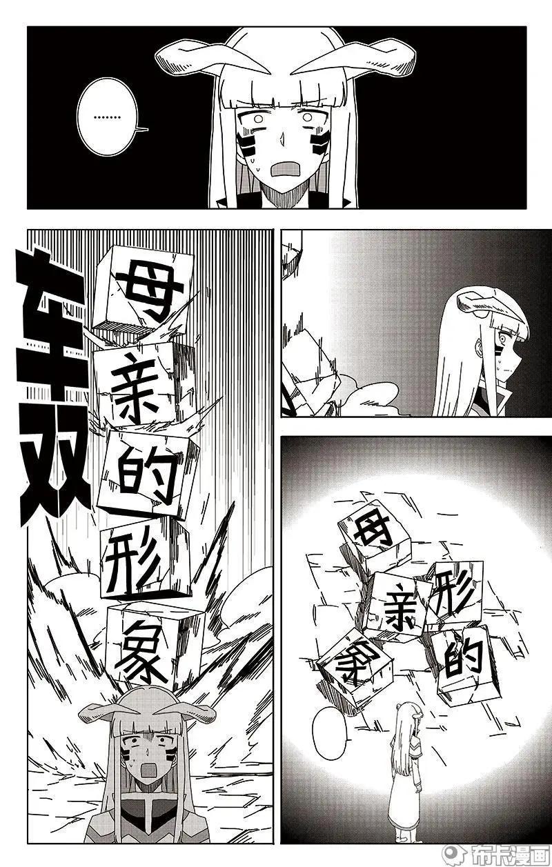 第44话-第53话