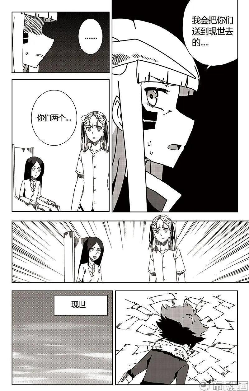 第44话-第53话