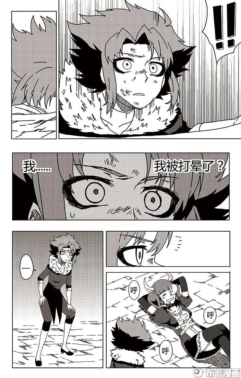 第44话-第53话