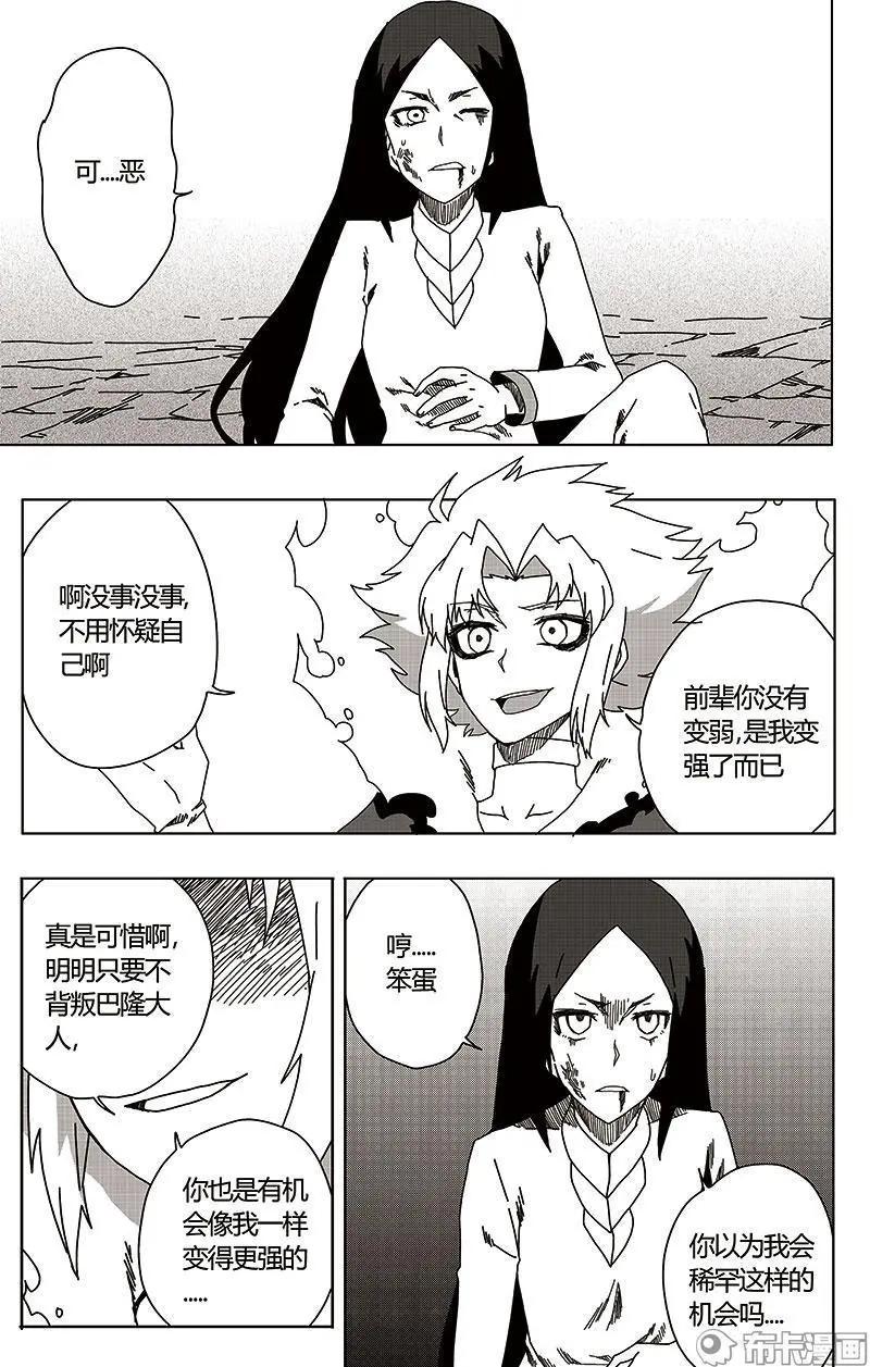 第46话-第55话