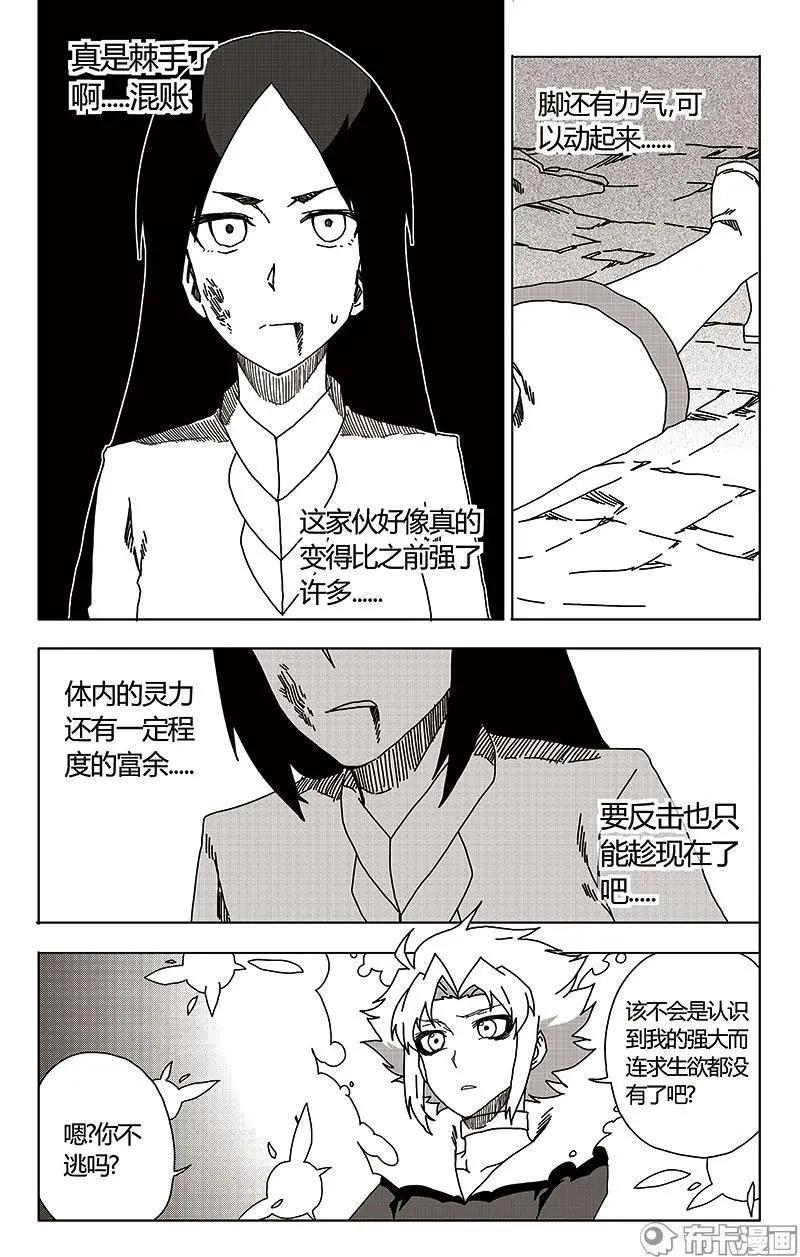 第46话-第55话