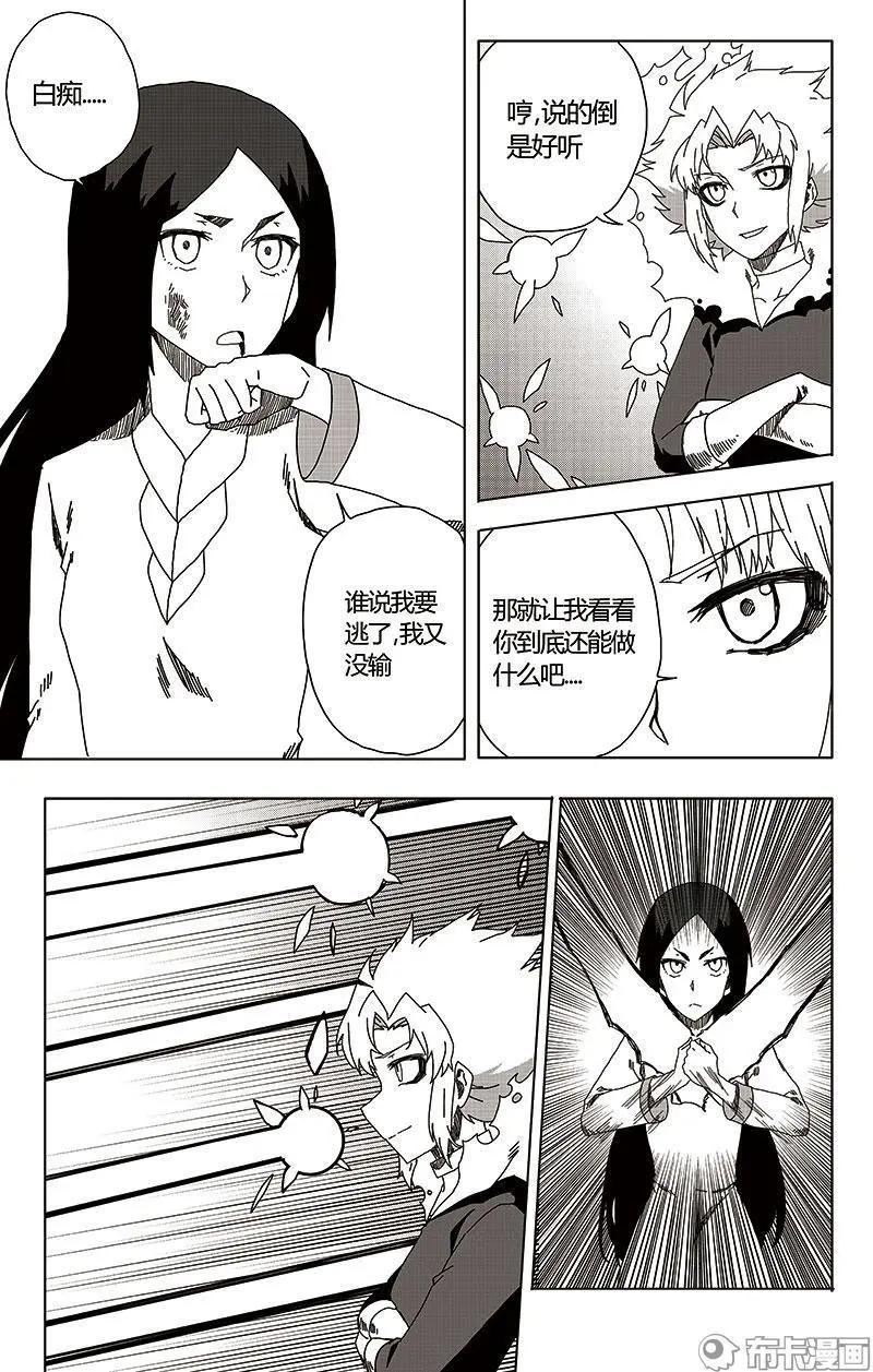 第46话-第55话