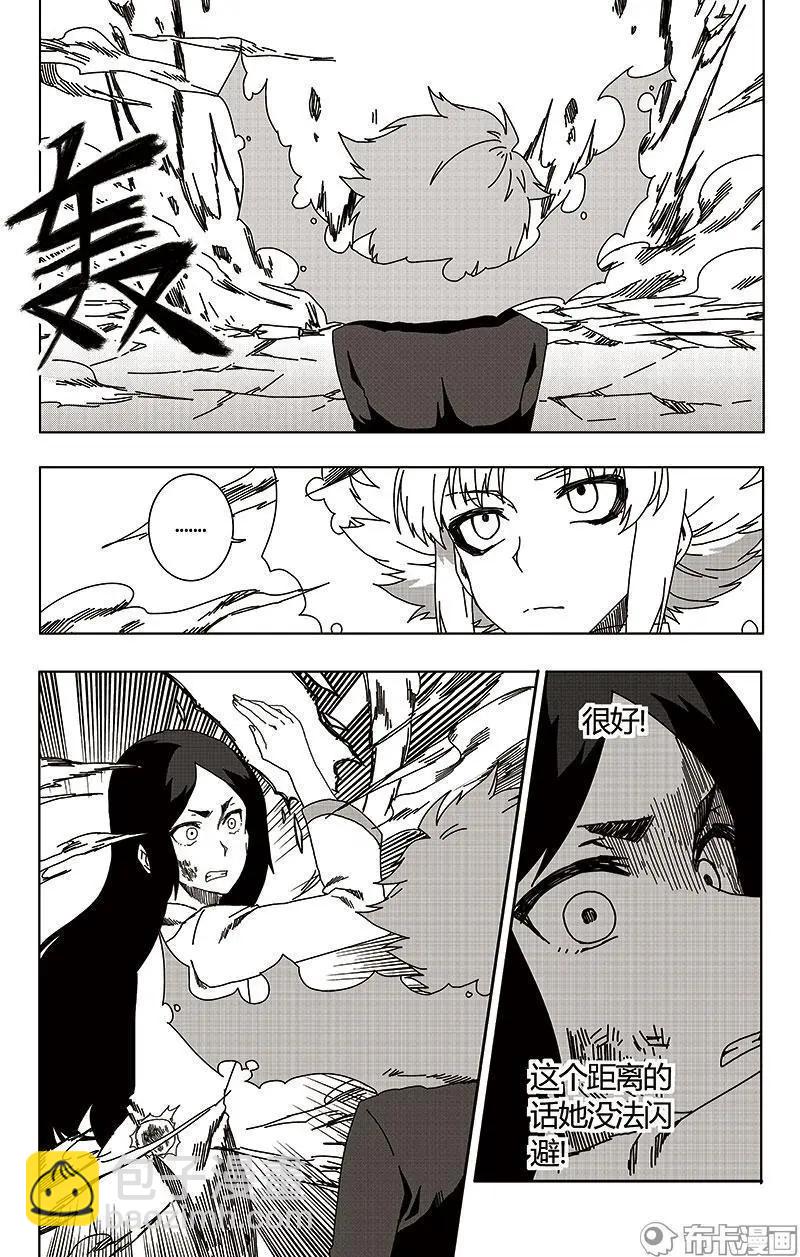 第46话-第55话