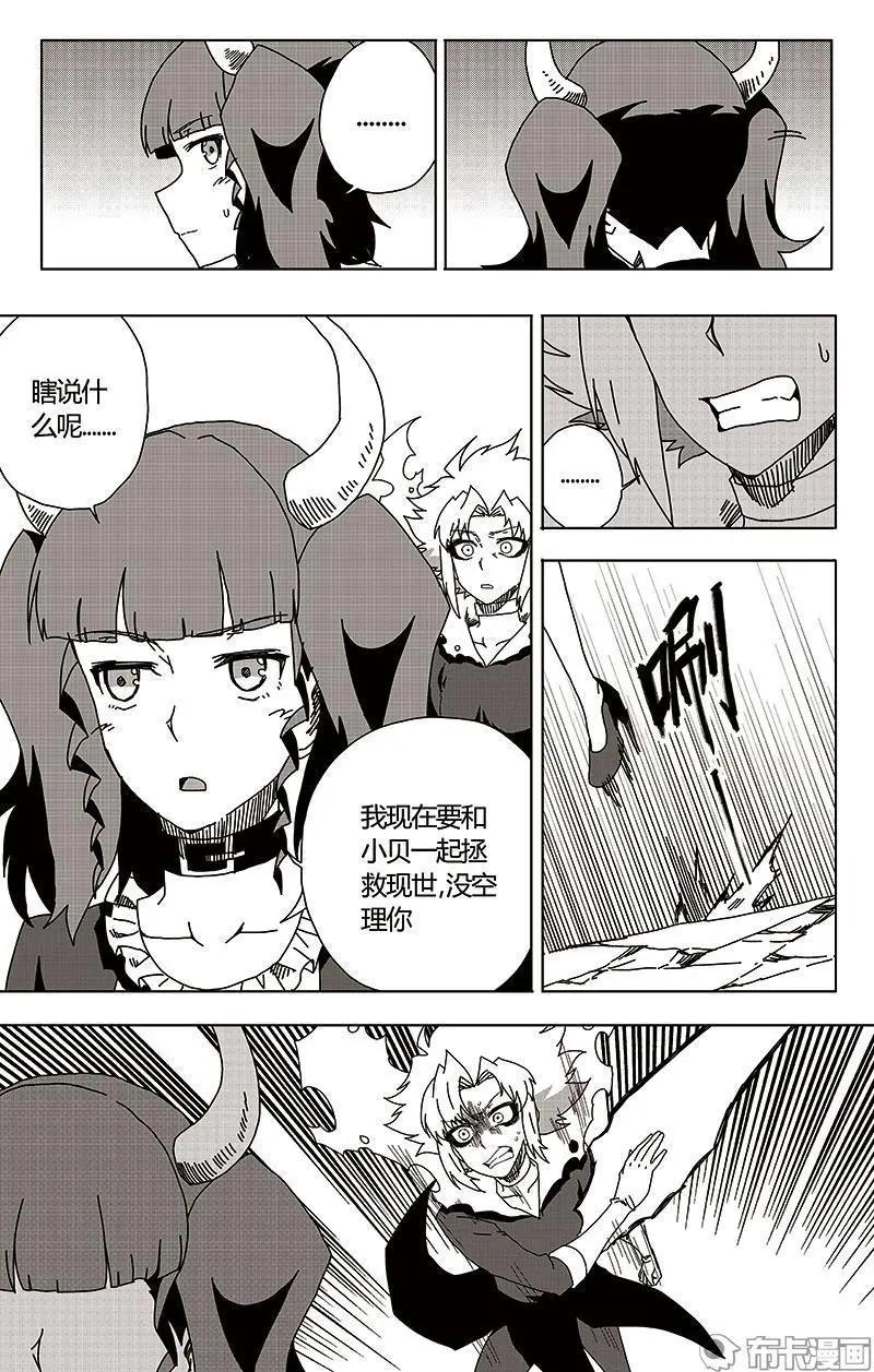 第46话-第55话