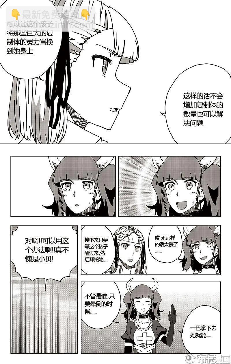 第46话-第55话