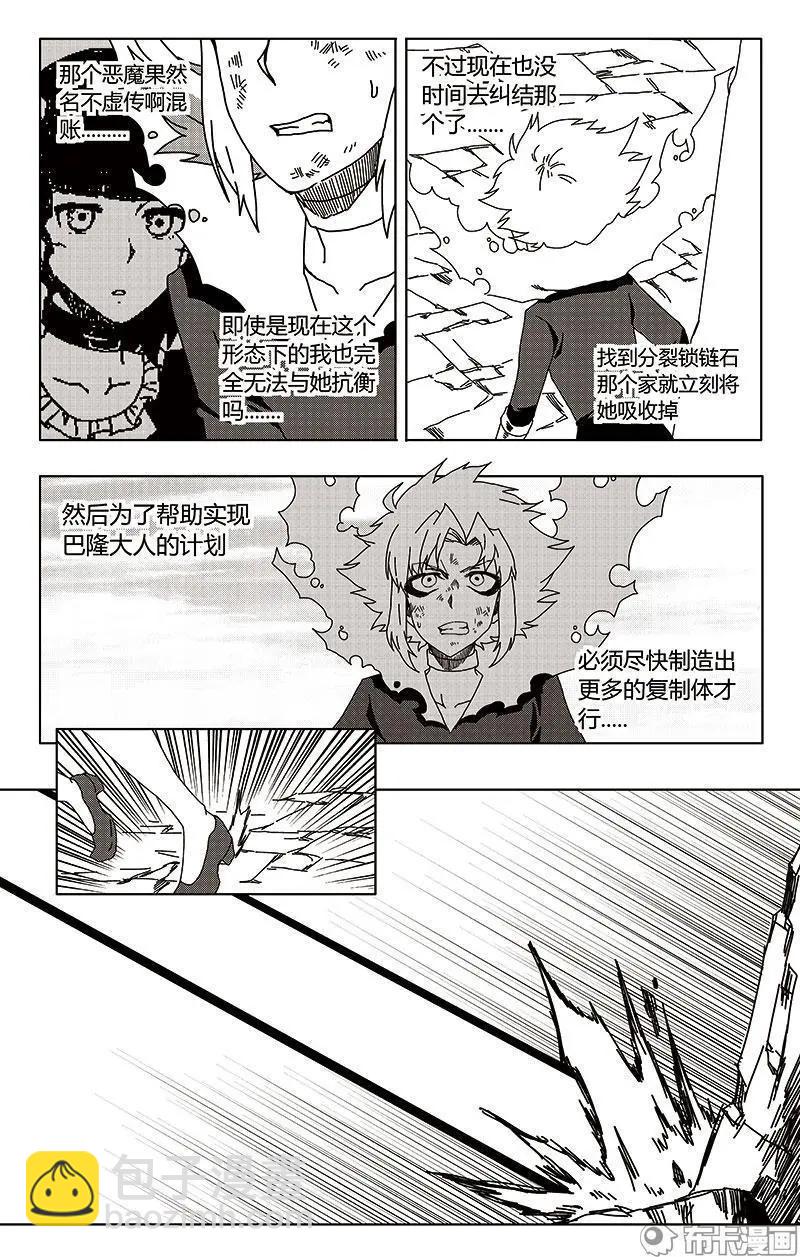 第46话-第55话