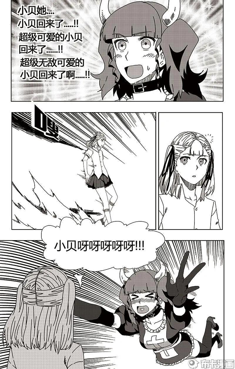 第46话-第55话