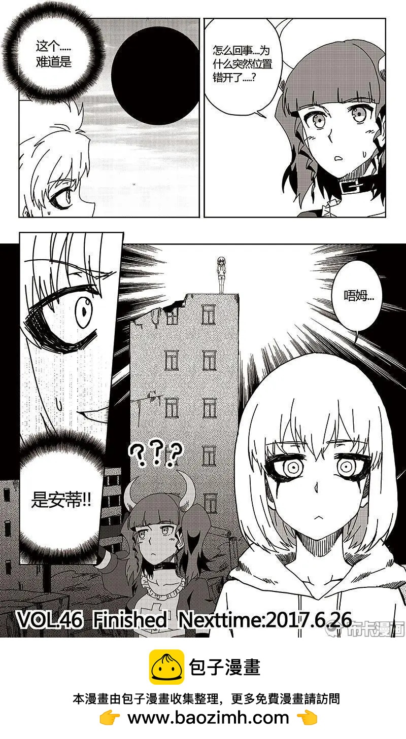 第46话-第55话