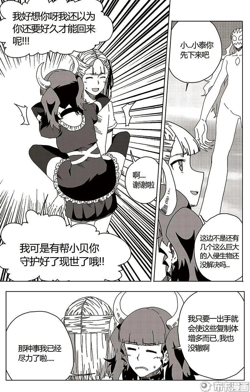 第46话-第55话