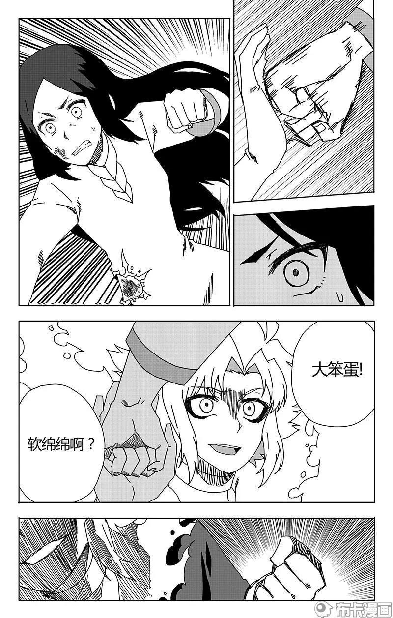第46话-第55话