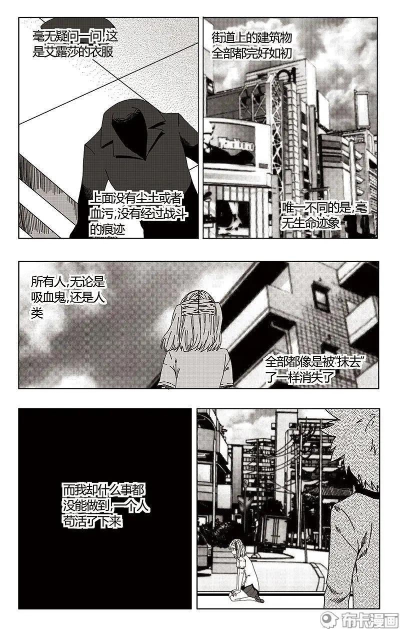 第48话(1/2)-第57话