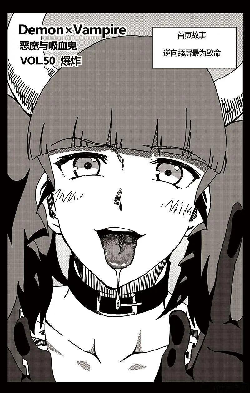 第50话-第59话