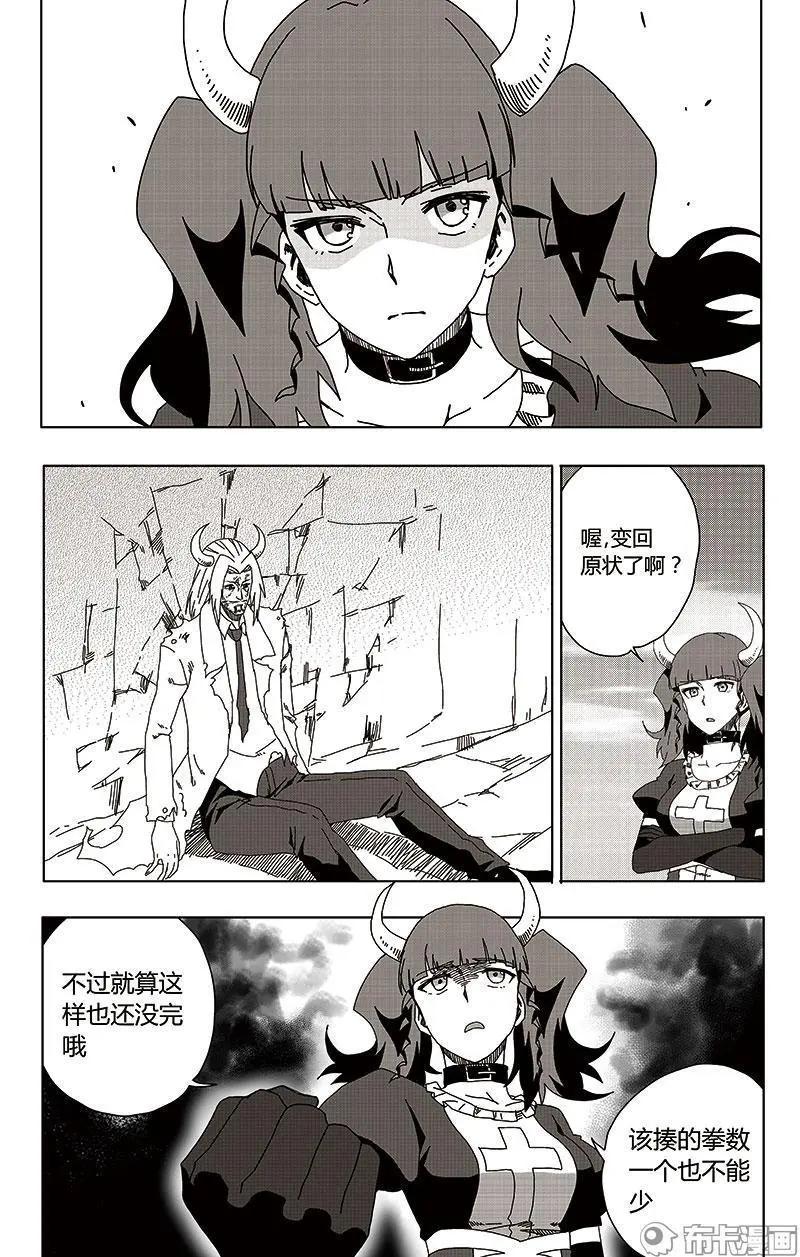 第50话-第59话