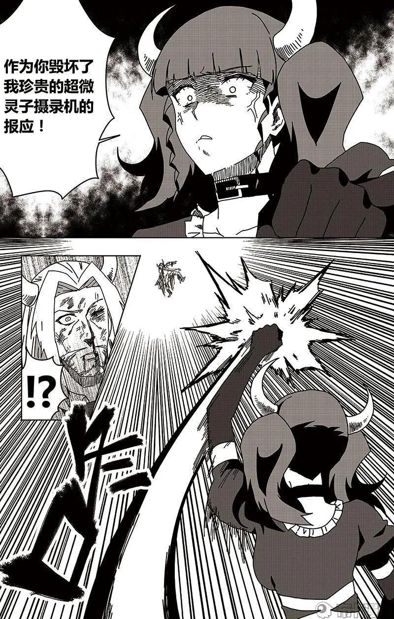 第50话-第59话