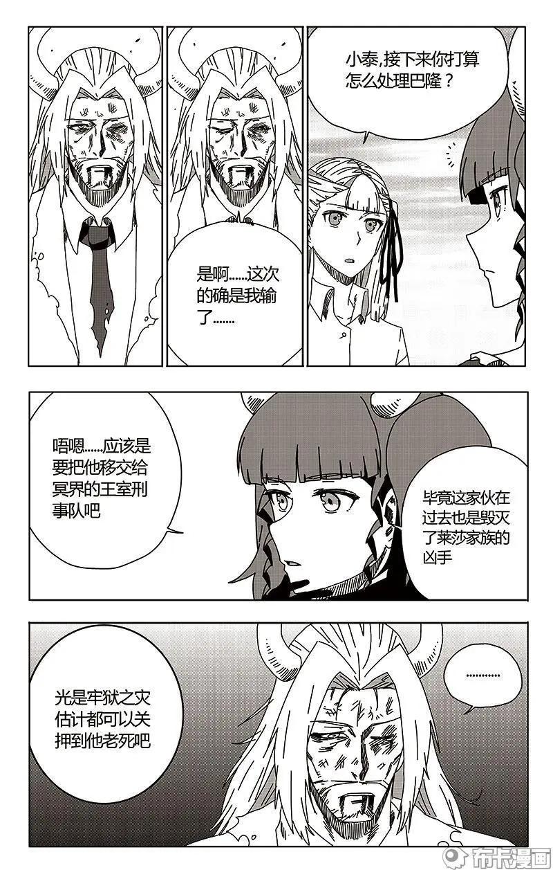 第50话-第59话