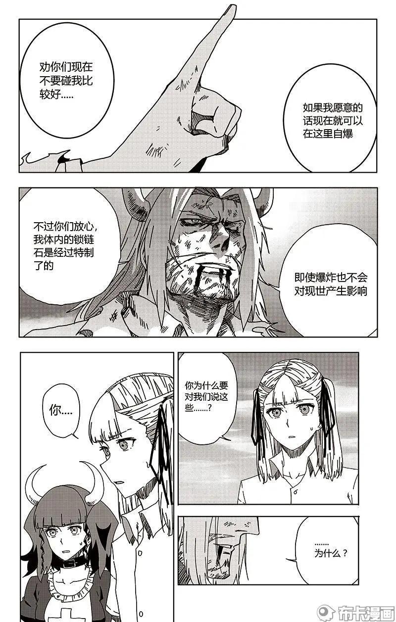 第50话-第59话