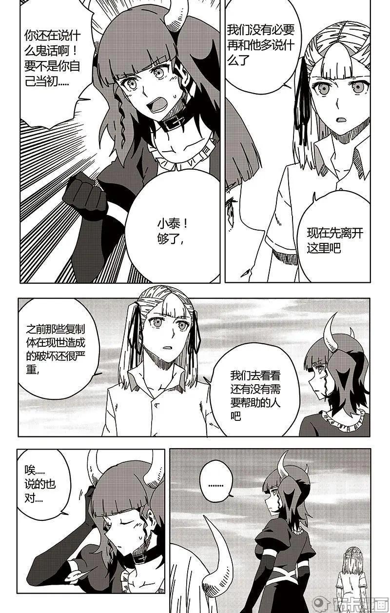 第50话-第59话