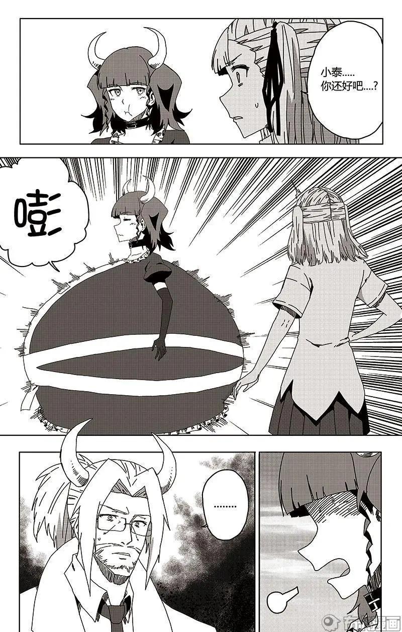 第50话-第59话